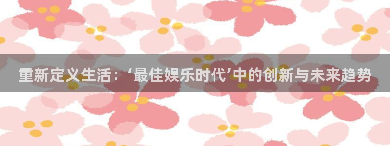 长征平台招商